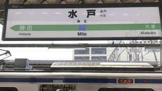 思ってた以上に栄えた大きな駅