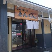 とんかつ屋でおもいっきりキャベツを喰う