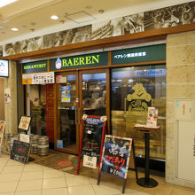 偶然に見かけたお店です