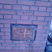 小さなプレートです。