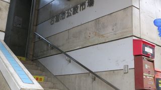 地元の人の生活を垣間見る