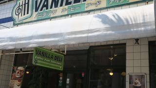 少し高いがおいしいし落ち着きます