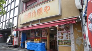元祖札幌や 青山店