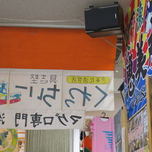 店内から入口ののれんを見る