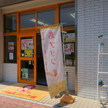 わりと目立ちます