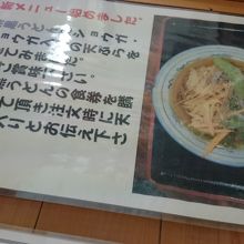 いただいた食事　直売所のほう