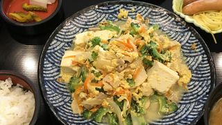 ランチでゴーヤーチャンプルー定食を食べました