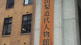 様々な分野の人が紹介されている