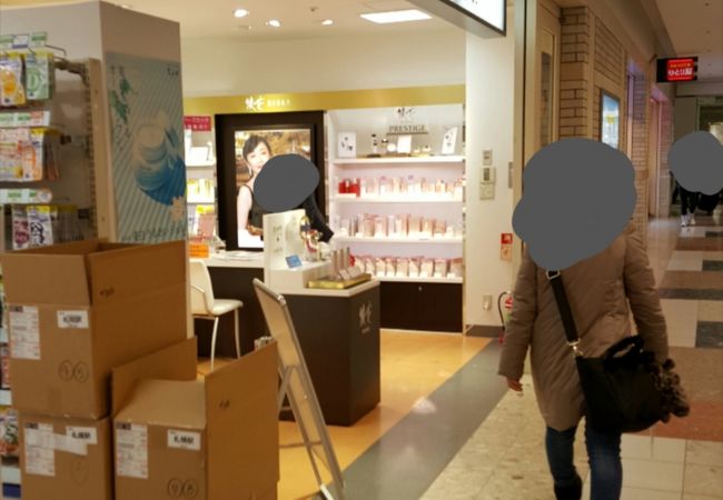 ちふれ化粧品 札幌アピア店 クチコミ アクセス 営業時間 札幌 フォートラベル