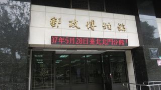 切手のコレクション・・・