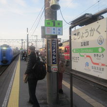 朝一の函→札は281がやって来ました