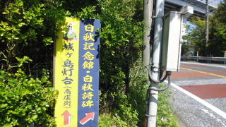 碑のそばにあり