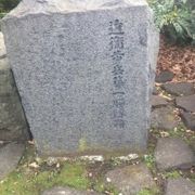 武道館近くの石碑