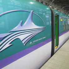 北海道柄が痛々しく感じられるH５系車両の様子