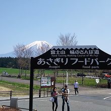 道の駅側からの入口