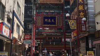 関帝廟通りの入り口！