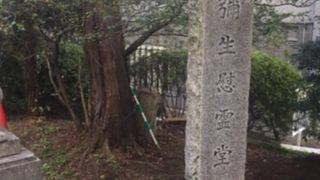 田安門近くの慰霊堂