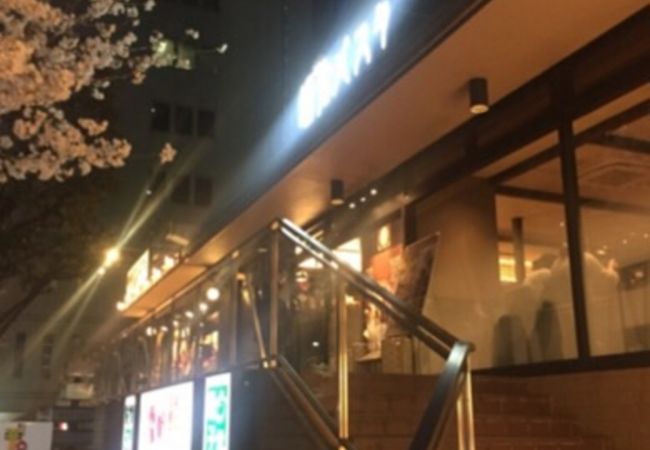 鎌倉パスタ 市ヶ谷店 クチコミ アクセス 営業時間 市ヶ谷 フォートラベル