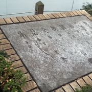 日本大通り駅の東側に石碑がある