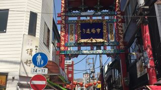 美味しいお店がならぶ市場通りの門！