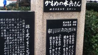 歌詞が刻まれている