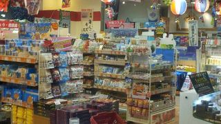 わしたショップ那覇空港