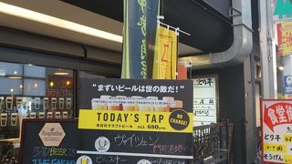 常時11種類のクラフトビールを飲み比べできる