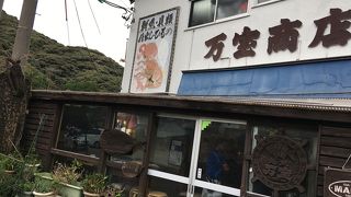 店内でも食べられる美味しいひもの屋さん
