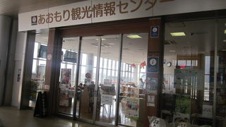 新青森駅での観光情報収集はこちらへ。