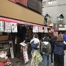 店構え