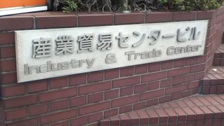 レストランやカフェもある