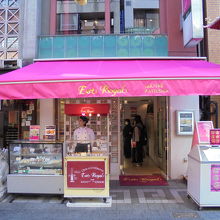 南京町にあるエスト・ローヤル本店
