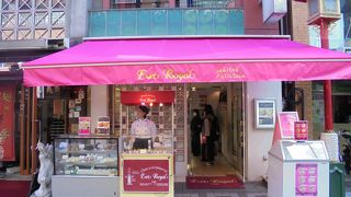 シュー・ア・ラ・クレームを頂きました（エスト・ローヤル本店）