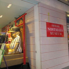 パーク内部よりお得です