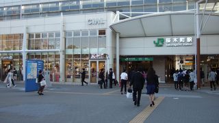 リニューアルしました