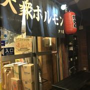 激安大衆居酒屋