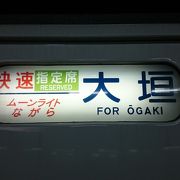 人気夜行列車だが、さすがにしんどいですね。