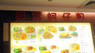 キレイでお手軽