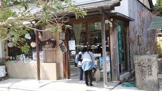 お土産いろいろ