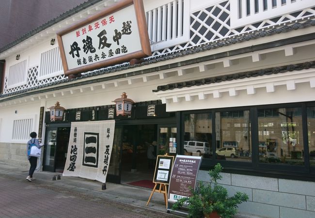 薬売りの本場で薬膳料理
