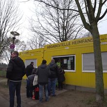 Stadum駅からくると左手に先にある荷物預かり