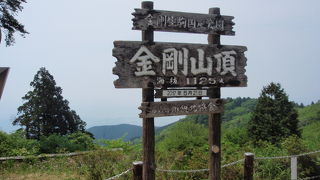 金剛山(2)に登りました