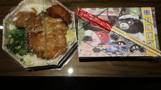 電車に乗らなくても