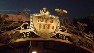 幽霊屋敷を回るアトラクション