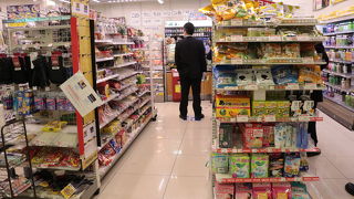 少し混雑している