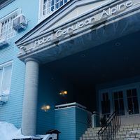 ホテルセルリアンアルペン