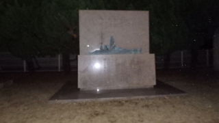 戦争と原爆で二重の被害にあい苦難に満ちた軍艦を追悼する石碑