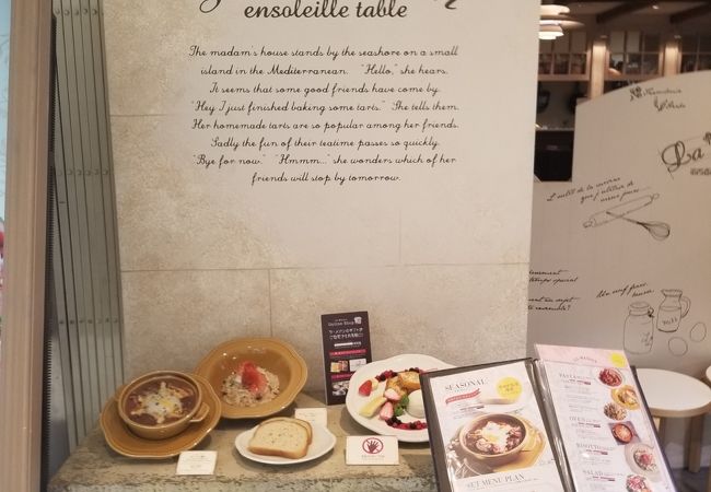 ゆっくりできます