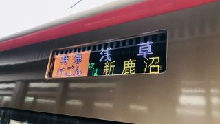 ボロを改修して...