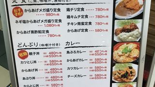 本格鳥料理専門店